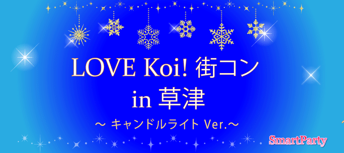 LOVE Koi! XR in  `LhCgVer.`