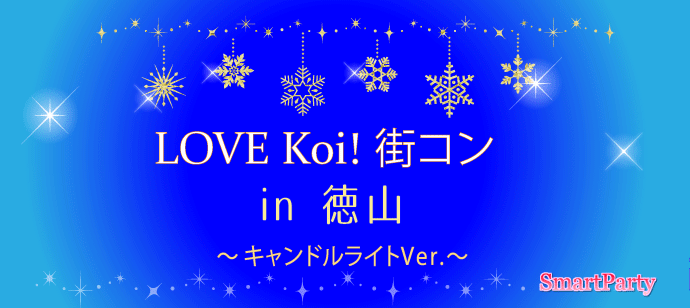 LOVE Koi! XR in R `LhCgVer.`