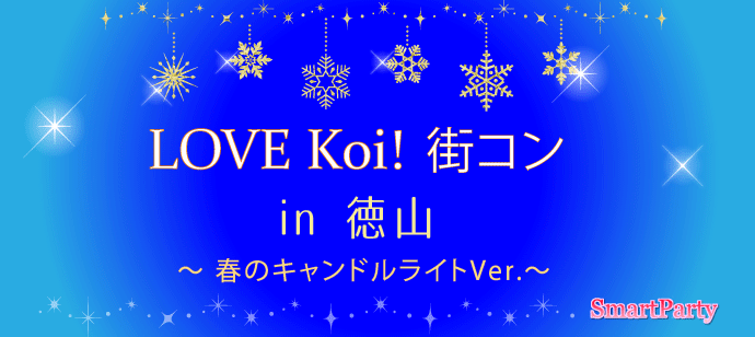LOVE Koi! XR in R `LhCgVer.`