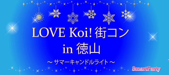 LOVE Koi! XR in R `T}[LhCgVer.`