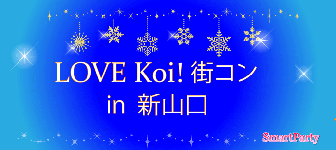 LOVE Koi! XR in VR